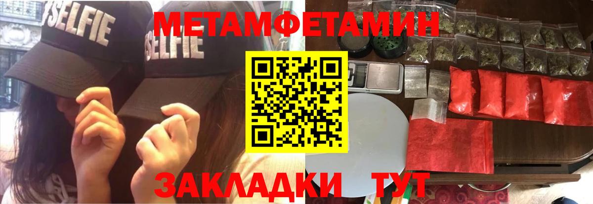 Северск  АМФЕТАМИН  Вход с VPN  АМФ Розовый 