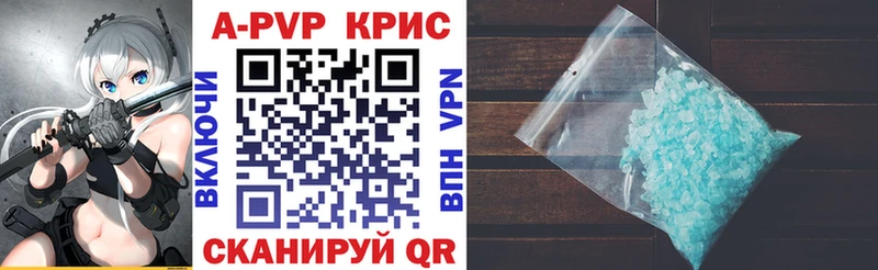 Alfa_PVP Соль  Северск 
