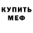 КЕТАМИН VHQ Vitalina Boikovec