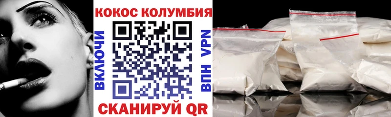Cocaine Боливия  Северск 