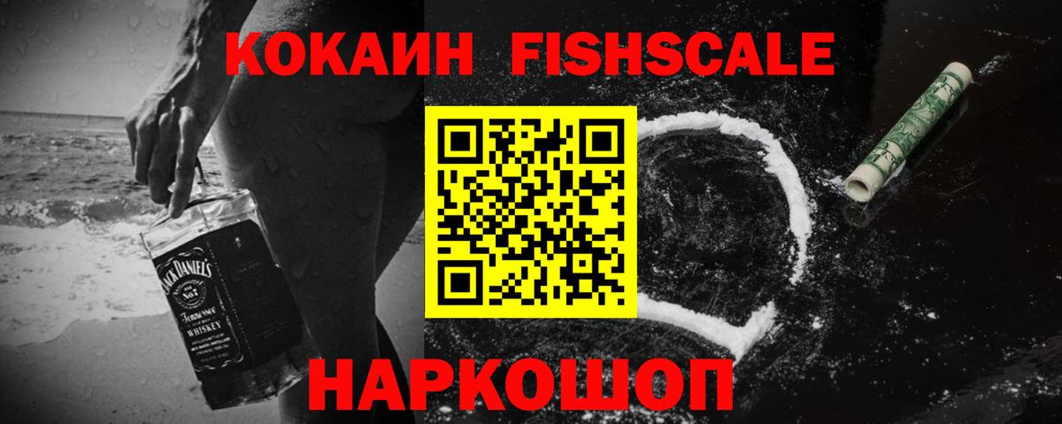 COCAIN Боливия Северск