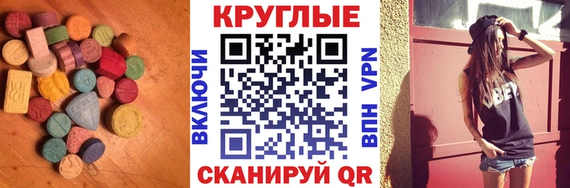 купить  цена  Северск  OMG зеркало  Экстази бентли 