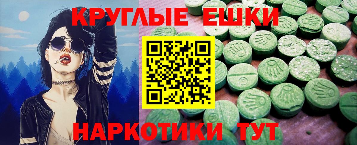 наркотики  Ecstasy Philipp Plein  Экстази VHQ  ЭКСТАЗИ  Вход с VPN  Северск 