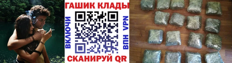 ссылка на мегу Северск ГАШИШ гарик