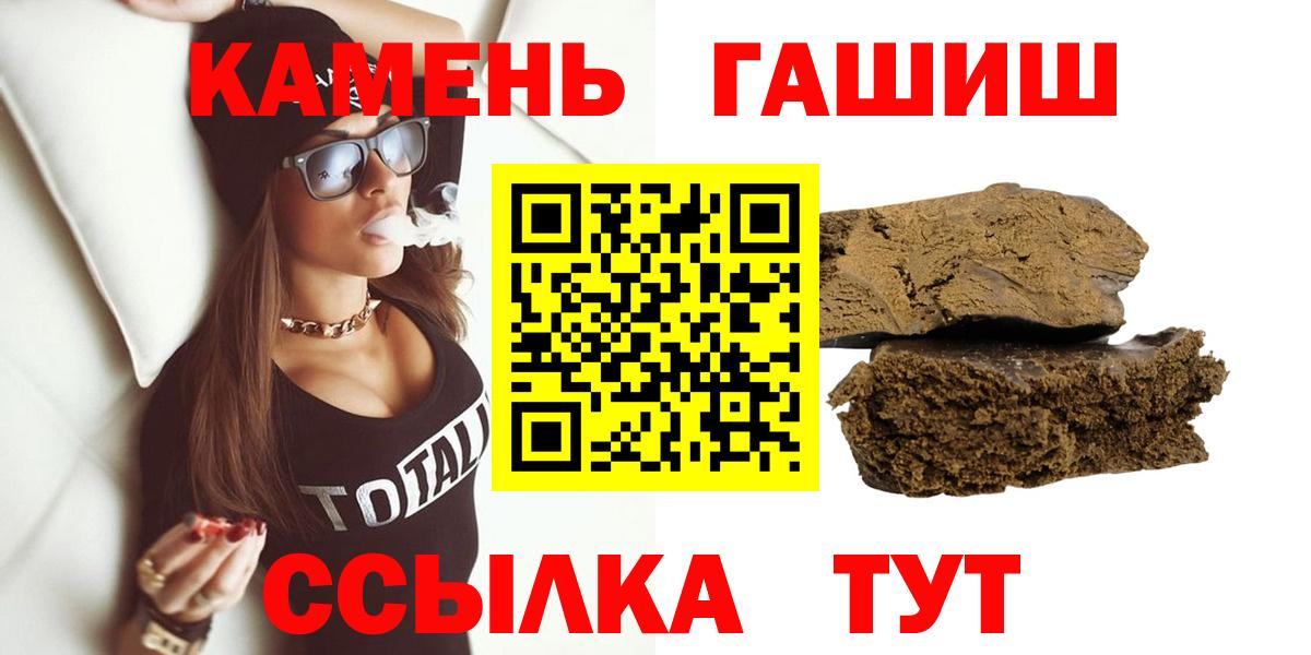 Гашиш 40% ТГК Северск