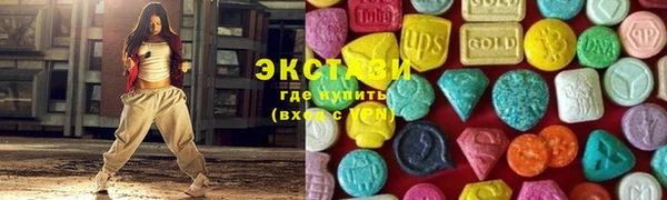 спиды Верхний Тагил