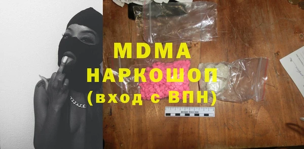марки lsd Верхнеуральск
