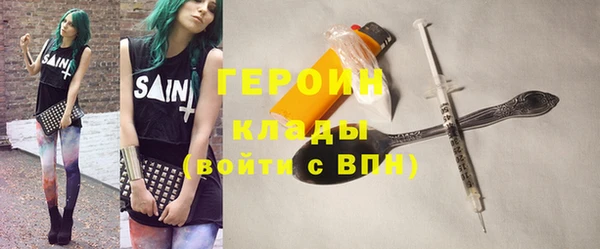 спиды Верхний Тагил