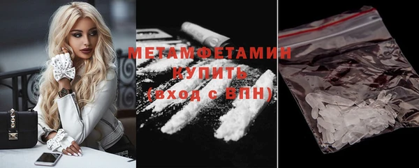 мяу мяу мука Бугульма