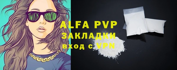 скорость mdpv Бронницы