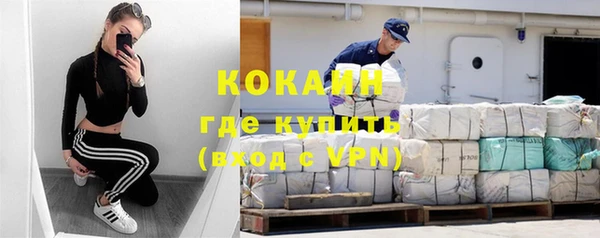 спиды Верхний Тагил