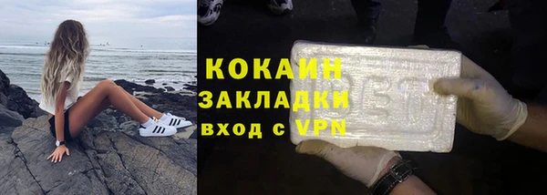 мяу мяу мука Бугульма