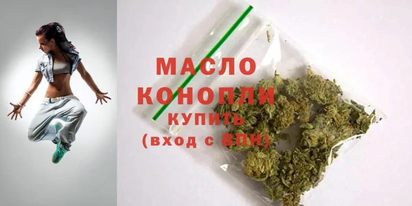 спиды Верхний Тагил