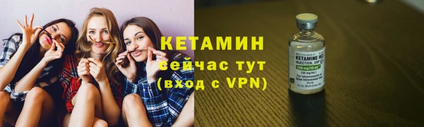 ALPHA-PVP Бородино