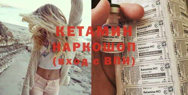 мяу мяу мука Бугульма