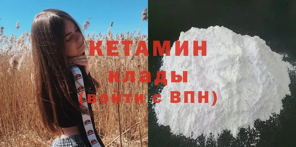 спиды Верхний Тагил