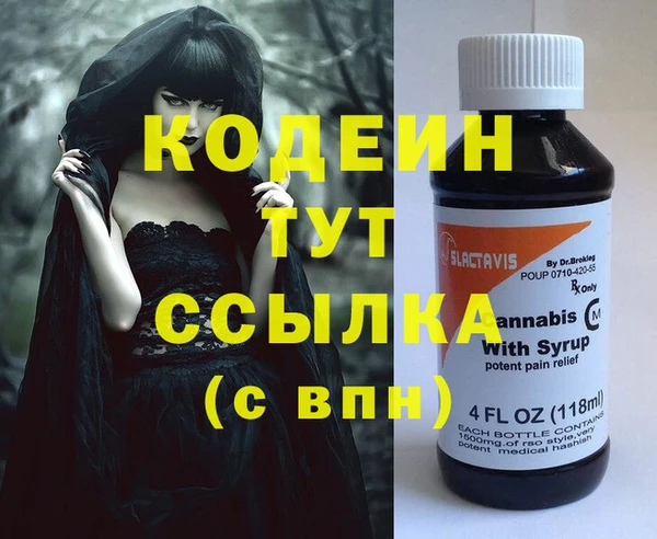 мяу мяу мука Бугульма