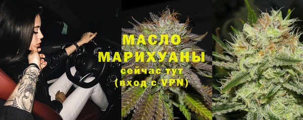 спиды Верхний Тагил