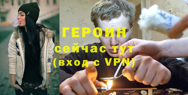 спиды Верхний Тагил