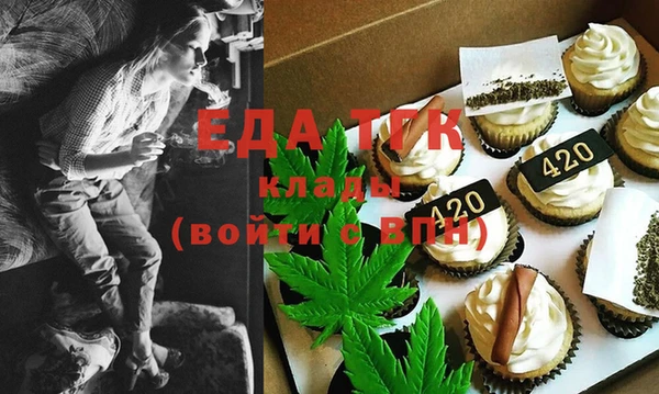 спиды Верхний Тагил