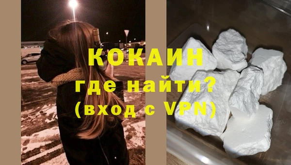 скорость mdpv Бронницы