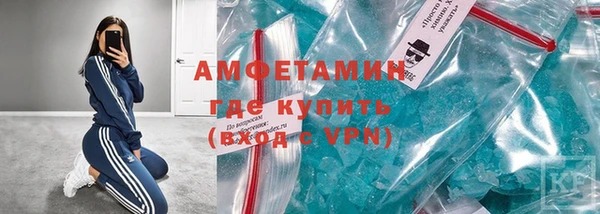 герыч Новозыбков