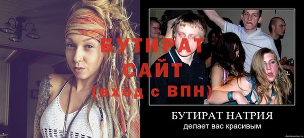 спиды Верхний Тагил