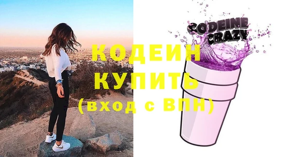 мяу мяу мука Бугульма