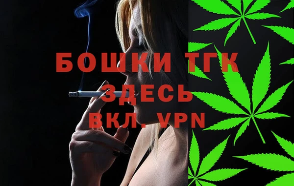 мяу мяу мука Бугульма