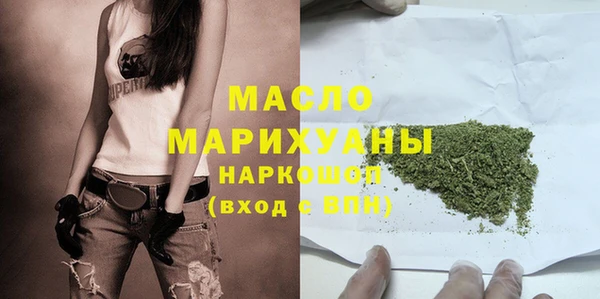 МДМА Новодвинск