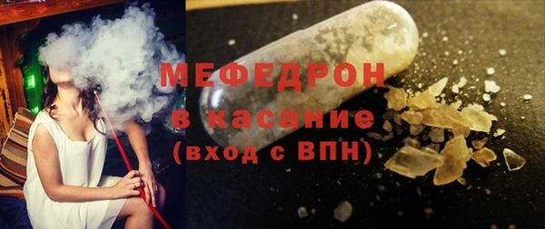 скорость mdpv Бронницы
