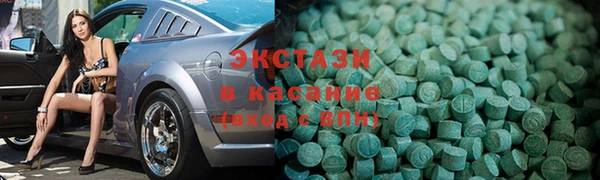 спиды Верхний Тагил
