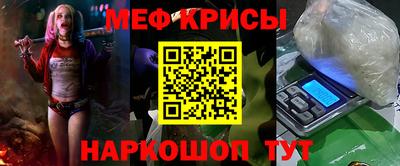 прущий лед Старая Купавна
