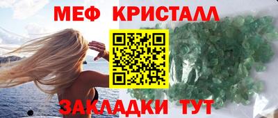 молекула духа Ставрополь