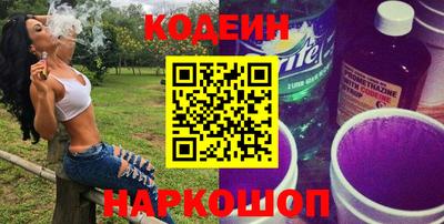 молекула духа Ставрополь