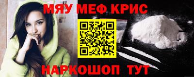 молекула духа Ставрополь