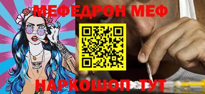 прущий лед Старая Купавна
