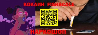 молекула духа Ставрополь