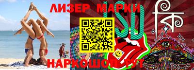 прущий лед Старая Купавна