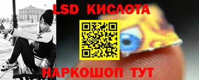 прущий лед Старая Купавна