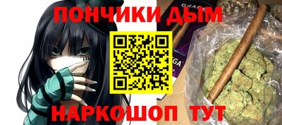 молекула духа Ставрополь