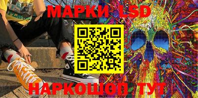 прущий лед Старая Купавна
