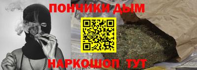 молекула духа Ставрополь