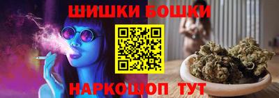 молекула духа Ставрополь