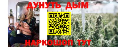 прущий лед Старая Купавна