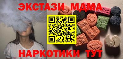 молекула духа Ставрополь