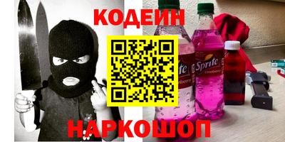 прущий лед Старая Купавна
