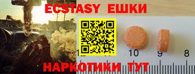 молекула духа Ставрополь