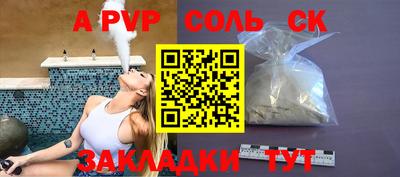 прущий лед Старая Купавна