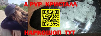 прущий лед Старая Купавна